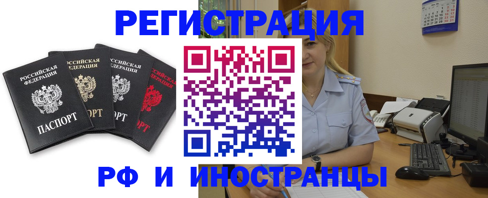 регистрация для школы в Ижевске